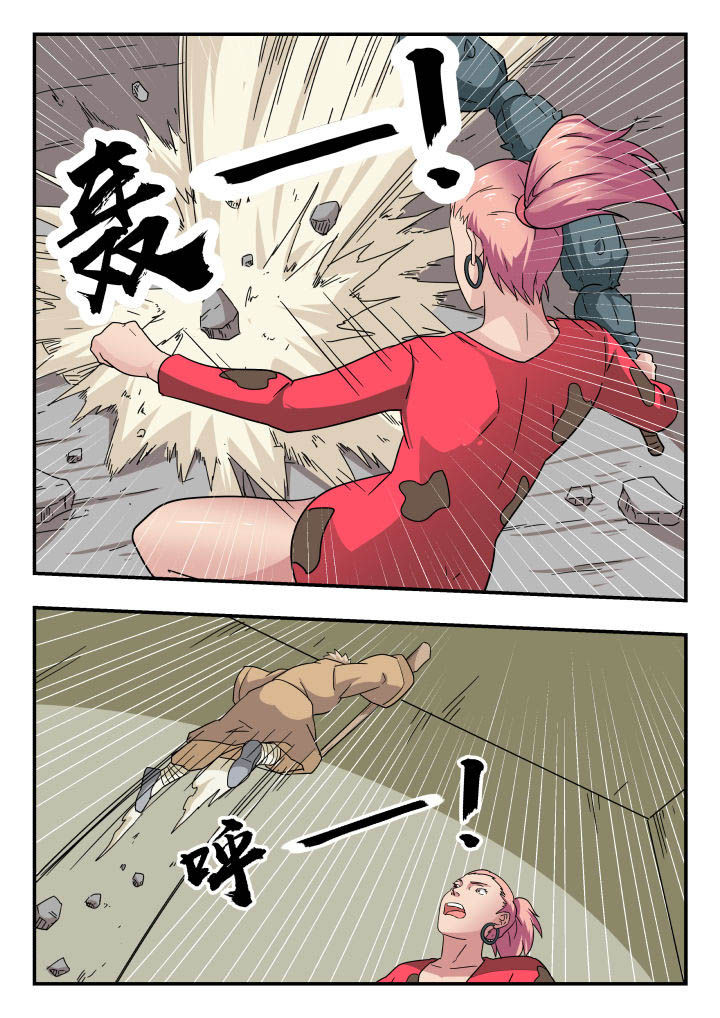 妖书奇案by通隐漫画,第149章：4图