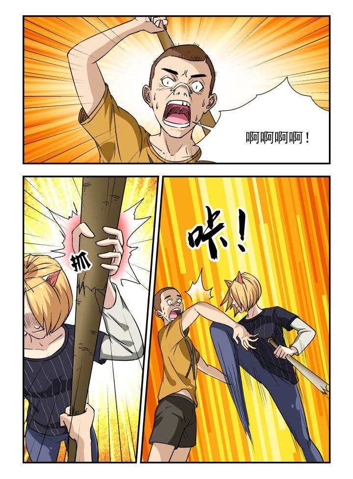 妖书录在线下拉式阅读漫画,第97章：3图