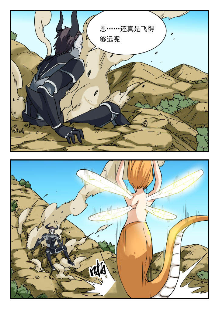 妖神记小说漫画,第56章：3图