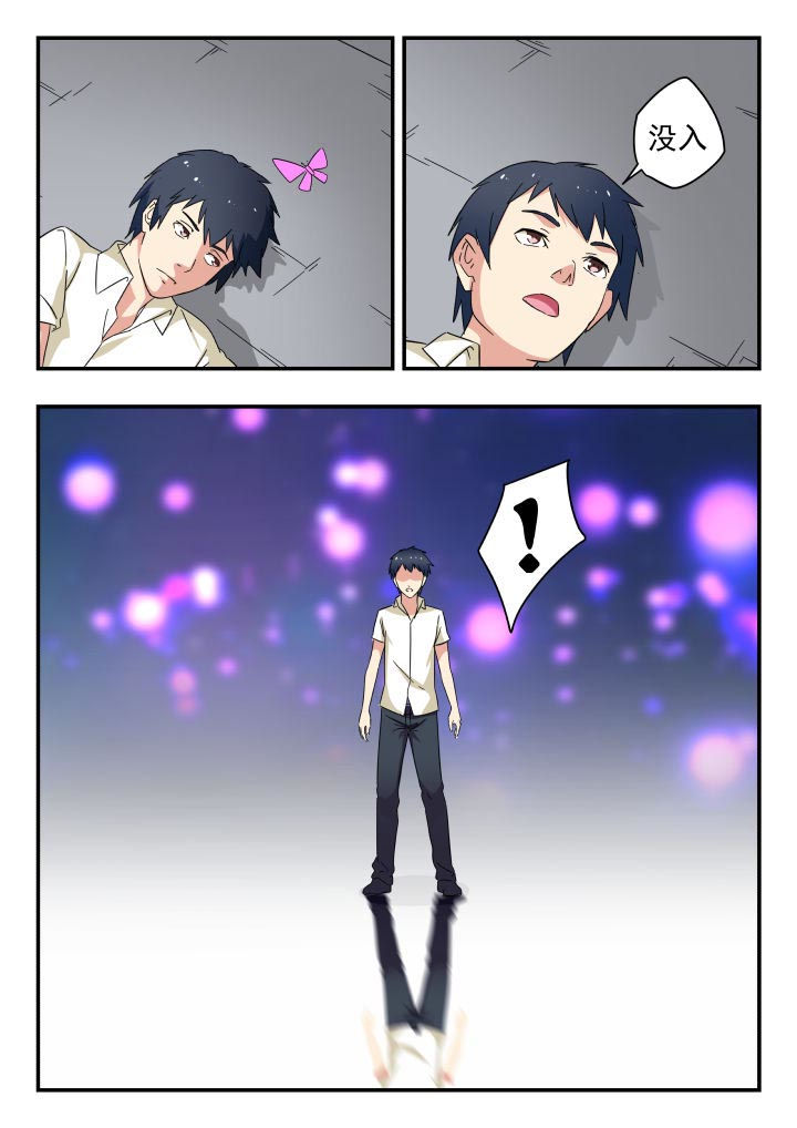 妖书案完整版在线观看漫画,第214章：4图