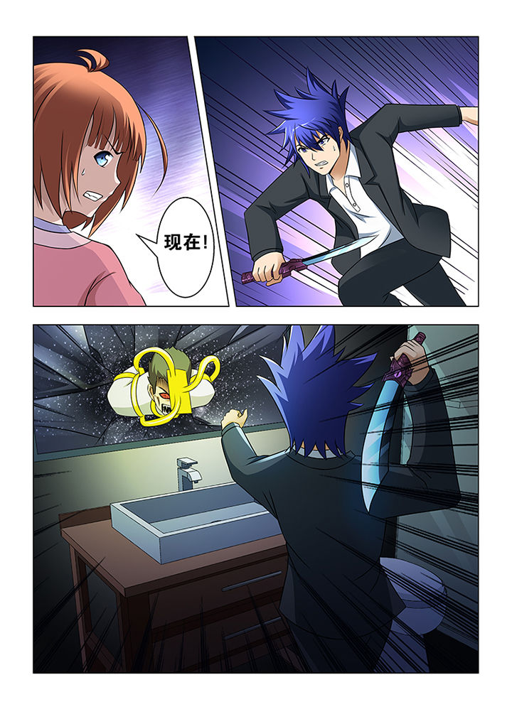 魔尊狂宠绝色炼丹妃笔趣阁漫画,第40章：4图