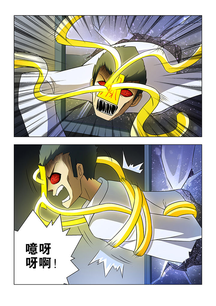 魔尊狂宠绝色炼丹妃笔趣阁漫画,第40章：3图