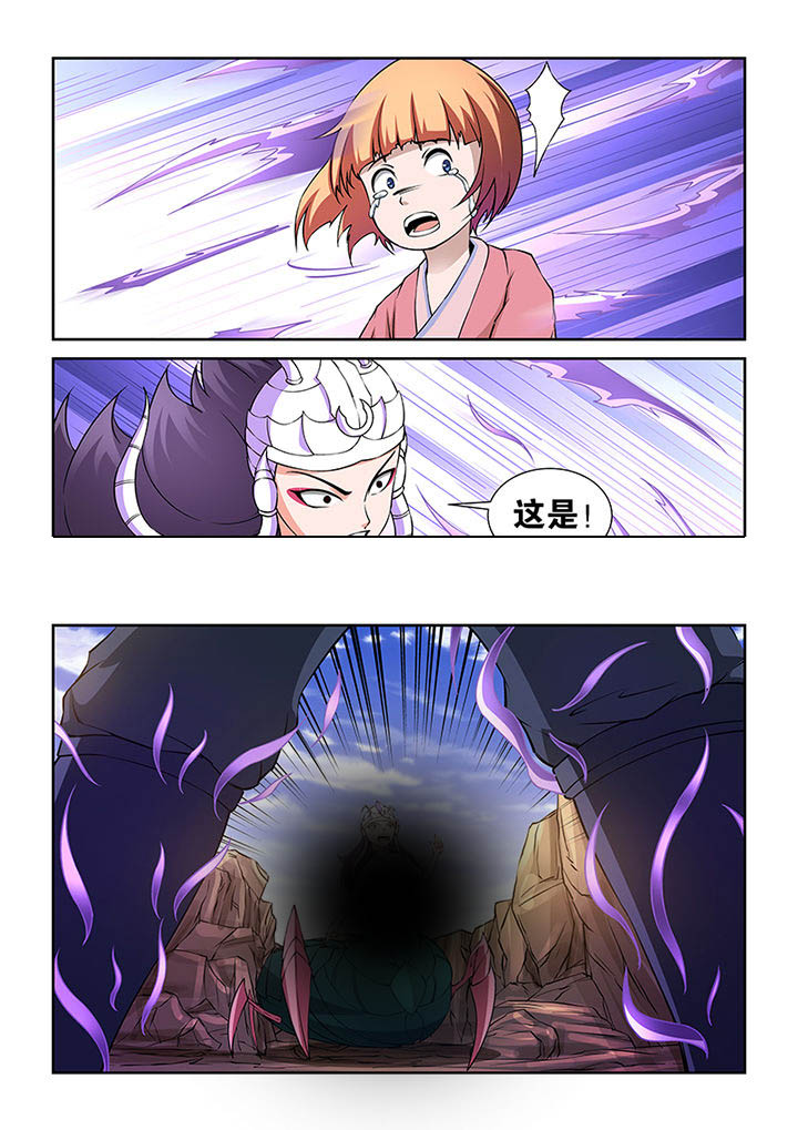 魔尊狂少免费阅读全文漫画,第65章：4图