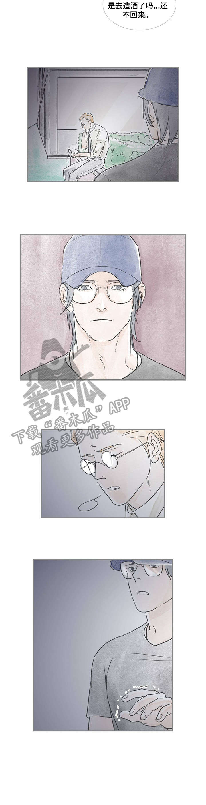 海豚与海豚训练师的爱情故事漫画,第24章：表情4图