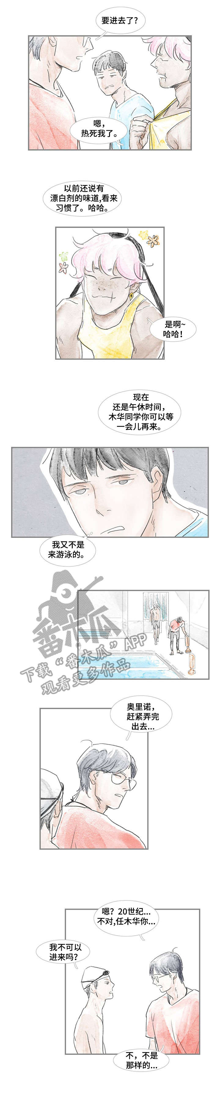 海豚教育复试漫画,第5章：练习5图
