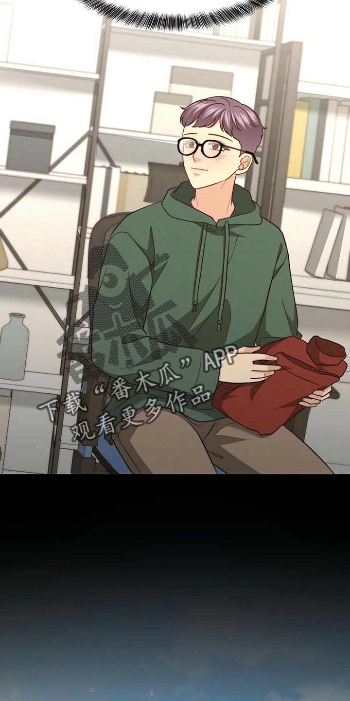 秘密访客漫画,第122章：【第二季】尽头5图