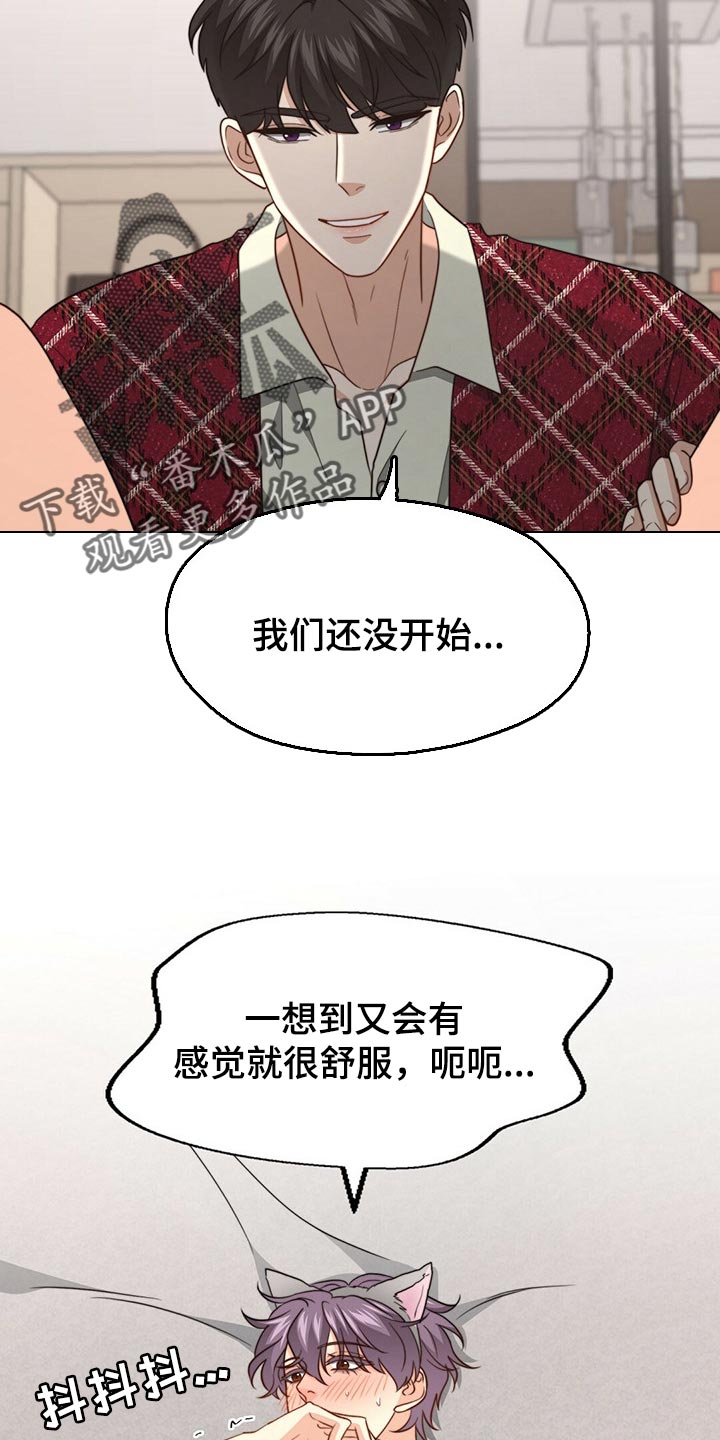 男女婚姻配对的秘密漫画,第108章：【第二季】心意4图