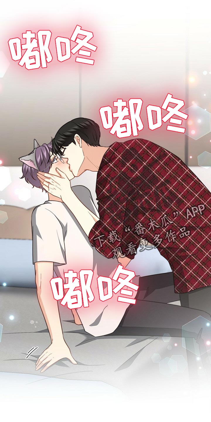 男女婚姻配对的秘密漫画,第108章：【第二季】心意1图