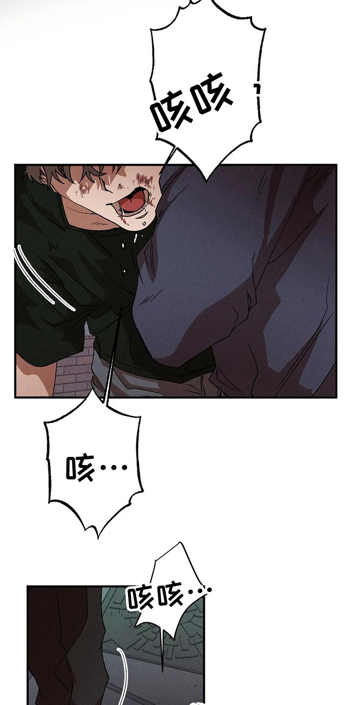 多重人格怎么检查漫画,第95章：打架2图