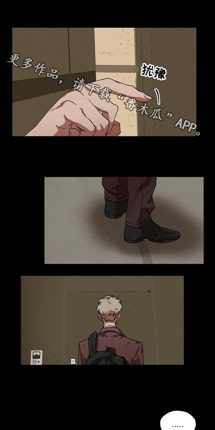 多重耐药菌可以传染给健康人吗漫画,第110章：怎么回事1图