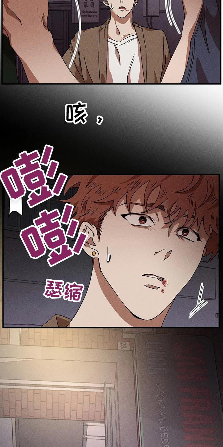 多重人格怎么检查漫画,第95章：打架5图