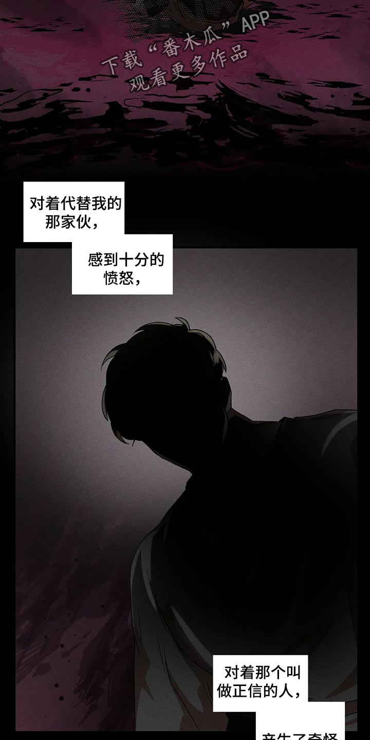 多重线性回归和多元线性回归区别漫画,第62章：渴望4图