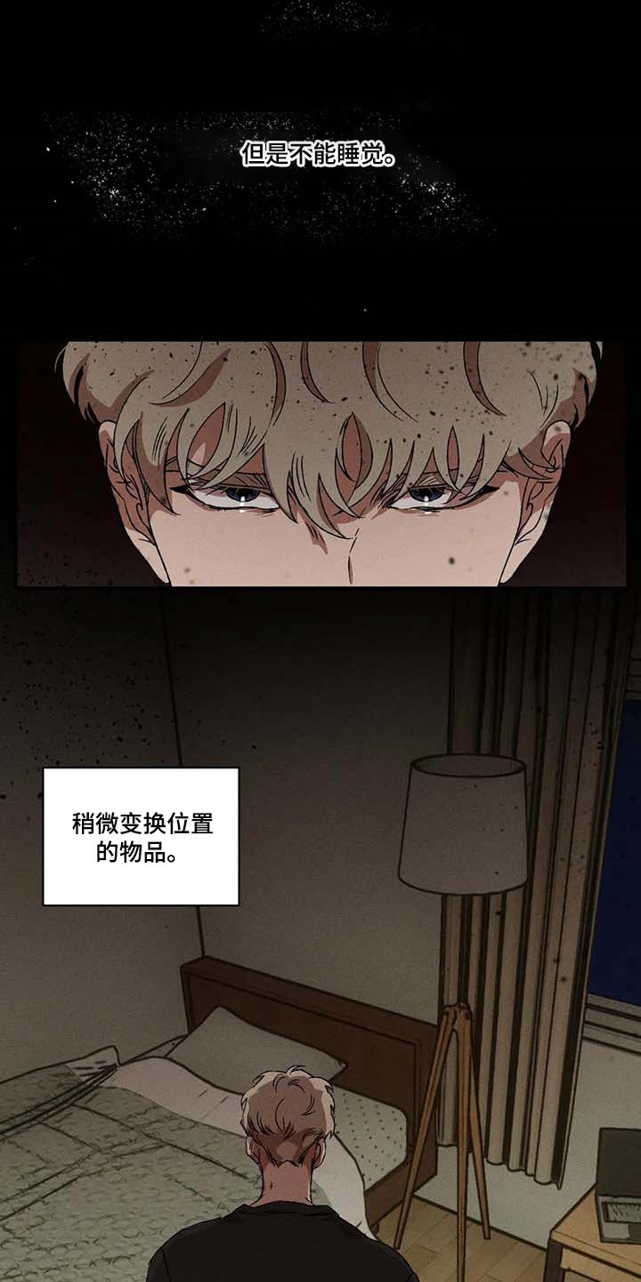 多重线性回归和多元线性回归区别漫画,第55章：找回我的身体4图