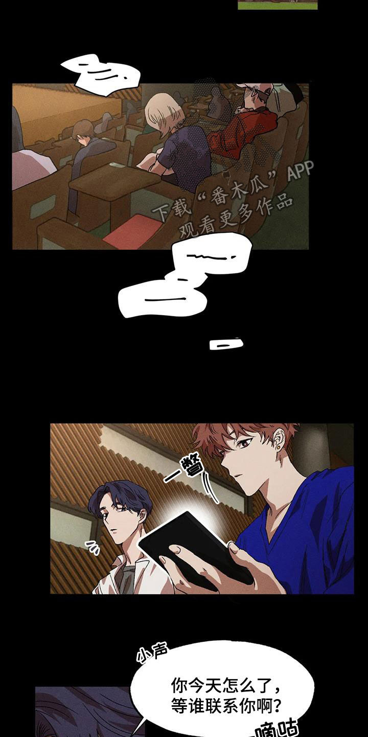 多重陷阱 百度网盘下载漫画,第127章：【番外】受欢迎4图