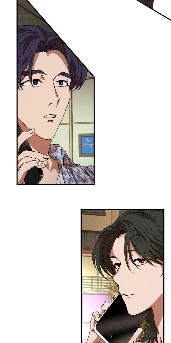 多重利好对A股有何影响漫画,第136章：【番外】我会吃醋的2图