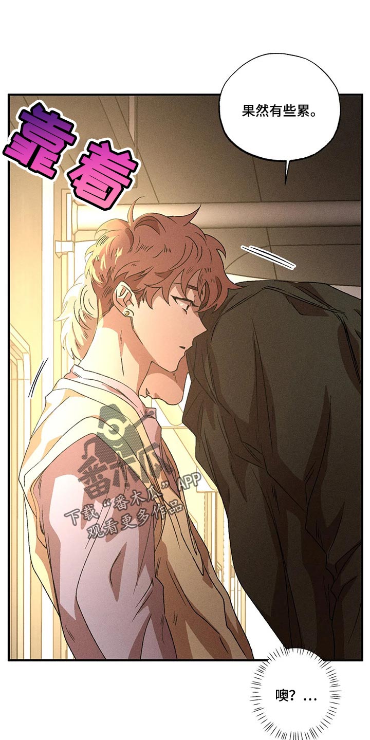 多重响应交叉表怎么做漫画,第66章：真是单纯4图