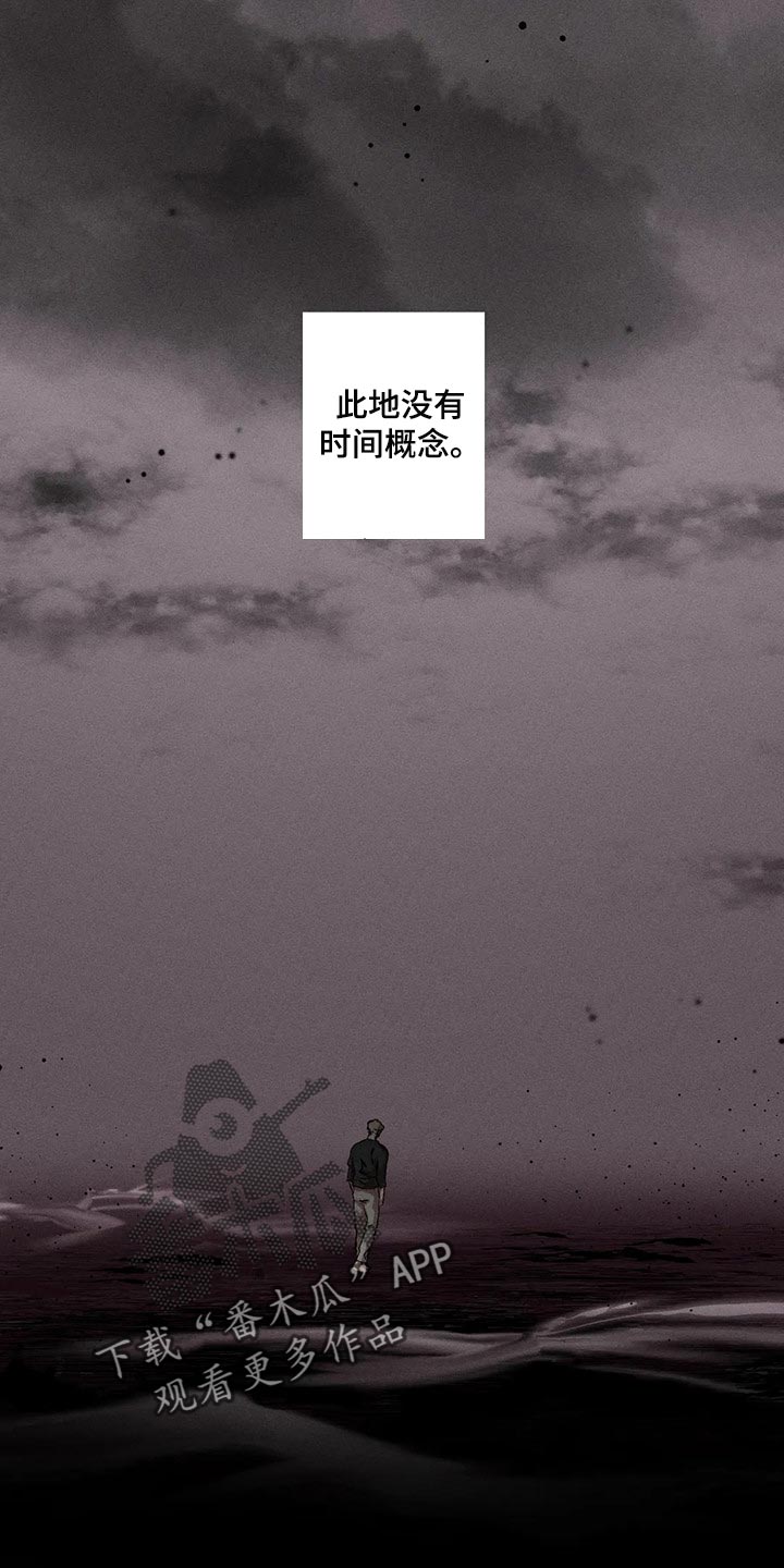 多重耐药菌可以传染给健康人吗漫画,第61章：偷看那边的世界1图