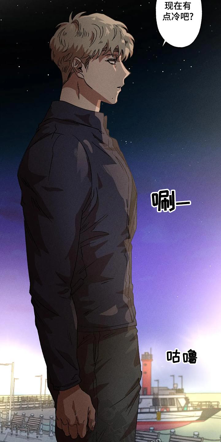 多重陷阱蓝图有什么作用漫画,第106章：主动3图