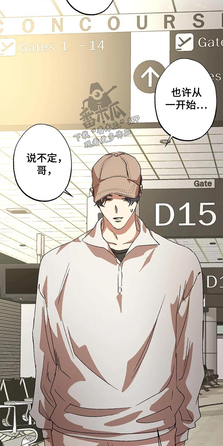 多重耐药菌患者采取的隔离措施是漫画,第118章：正合适5图