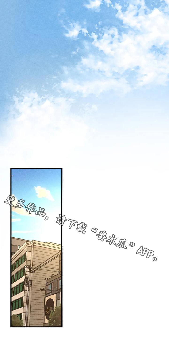 多重响应分析是什么漫画,第104章：出门1图