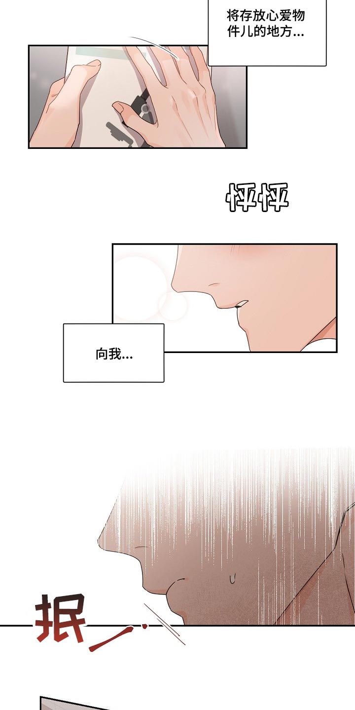 老板的日常漫画,第76章：希望他能满意吧3图