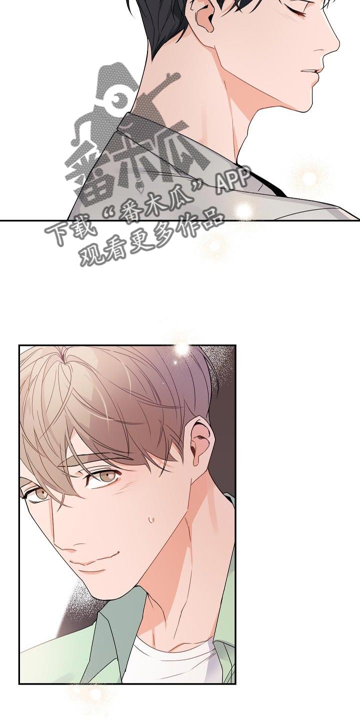 老板的宝贝漫画免费漫画,第145章：【番外】焦躁不安5图