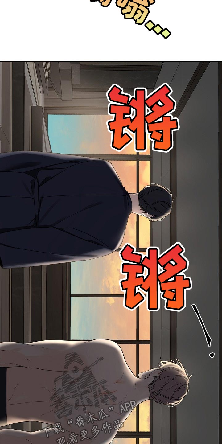 老板的宝贝漫画免费漫画,第69章：了解4图