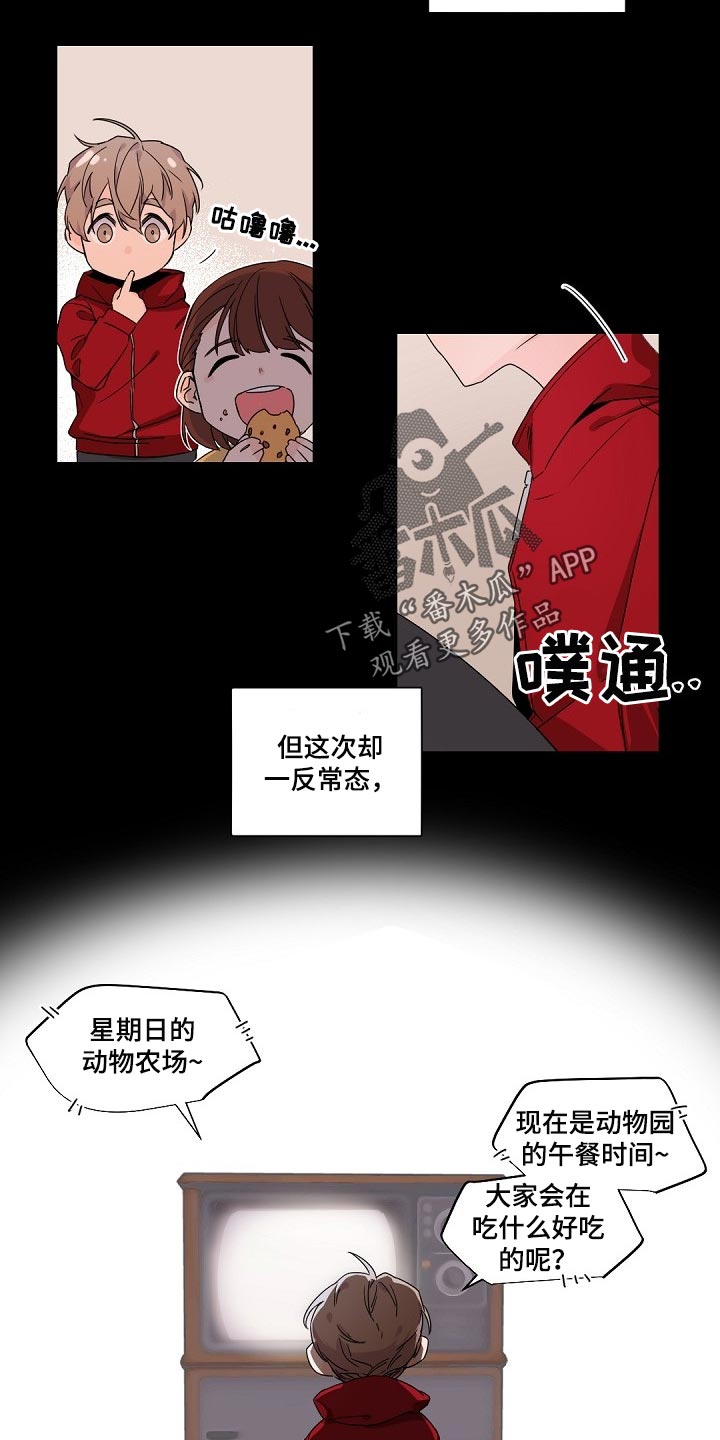 老板的格局决定了企业的命运漫画,第85章：贪心鬼2图