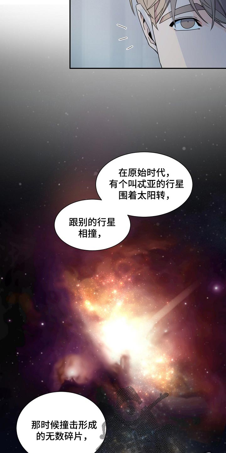 老板的英语单词漫画,第120章：【第二季完结】等着我3图