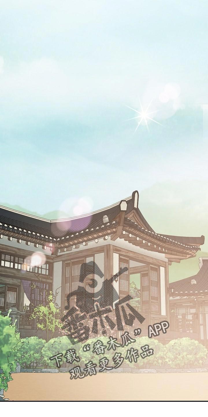 老板燃气灶漫画,第142章：【番外】苦恼1图