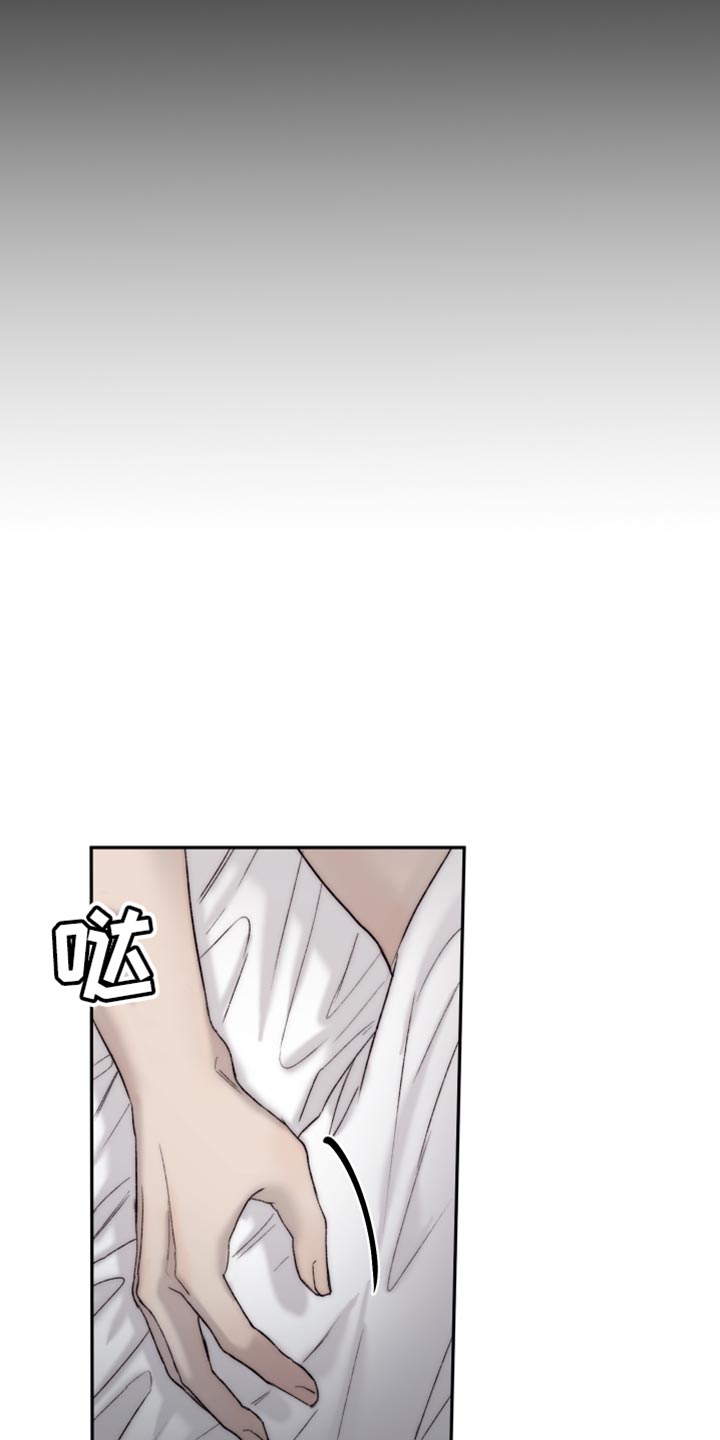 我的魔鬼家教戴心怡漫画,第108章：【第二季】还没到尽头5图