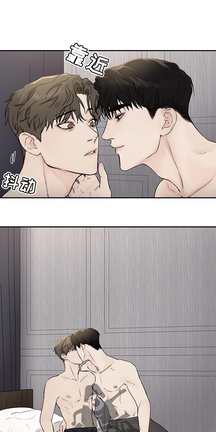 我的魔鬼上司狱寺先生漫画,第40章：没听到1图
