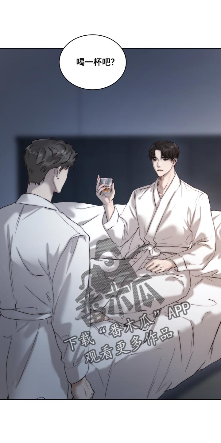 非麻瓜漫画,第87章：【第二季】希望赶紧很醉1图
