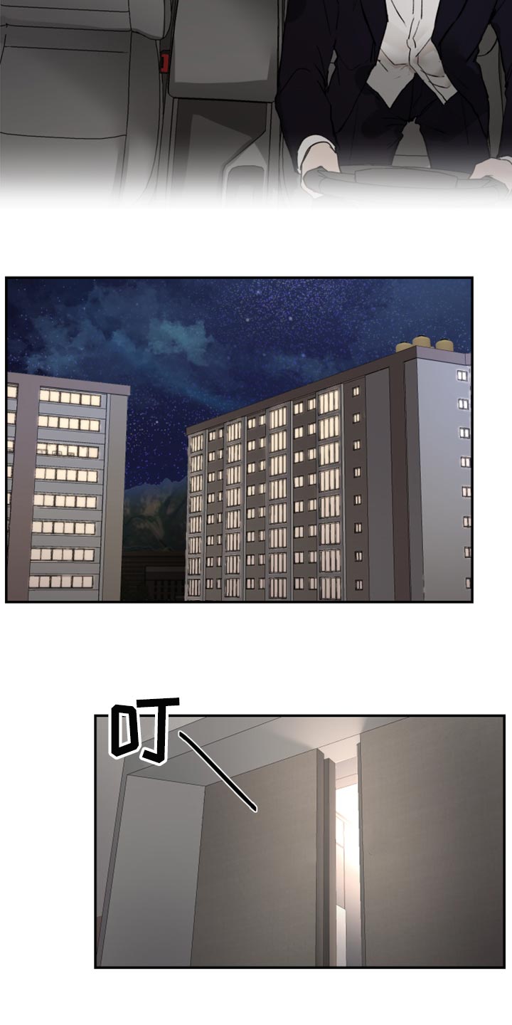 我的魔女漫画,第71章：自我怜悯4图