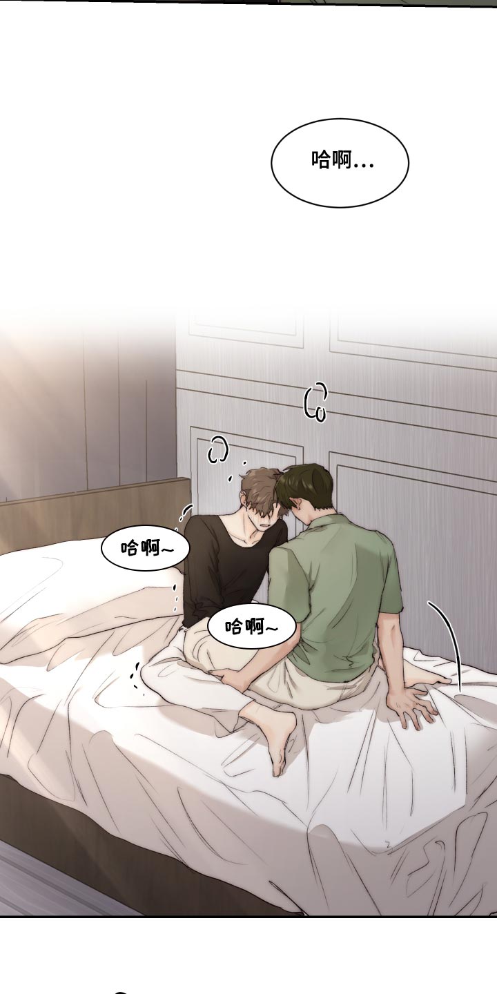 电视剧我的魔鬼丈夫漫画,第84章：【第二季】是你阻止我再就业吗？5图