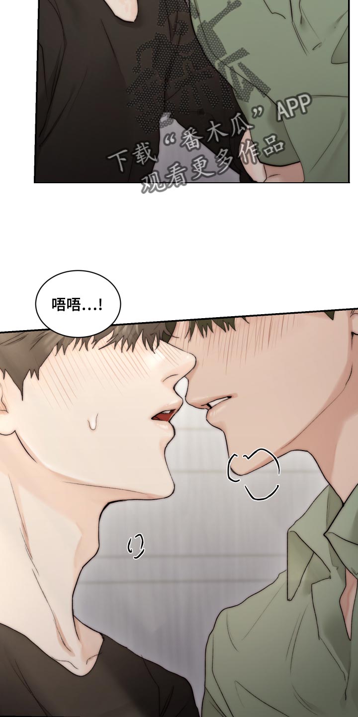 电视剧我的魔鬼丈夫漫画,第84章：【第二季】是你阻止我再就业吗？4图