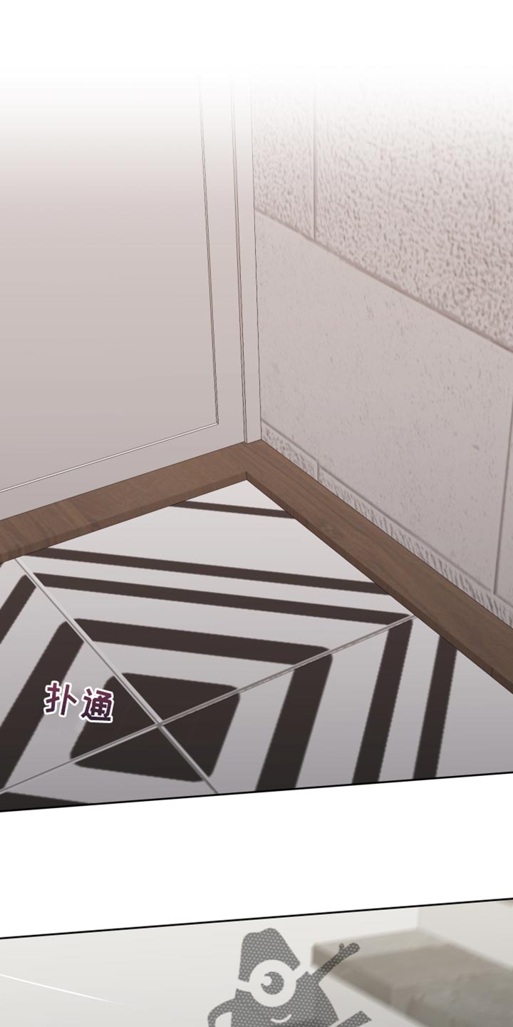 我的魔女漫画,第111章：【第二季】你有选择权吗？1图