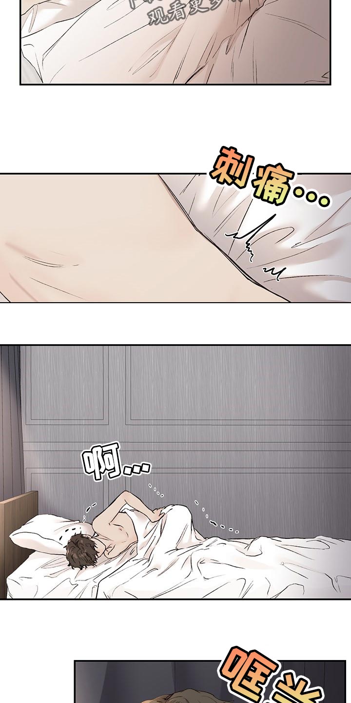 我的魔鬼上司狱寺先生漫画,第37章：很可爱4图