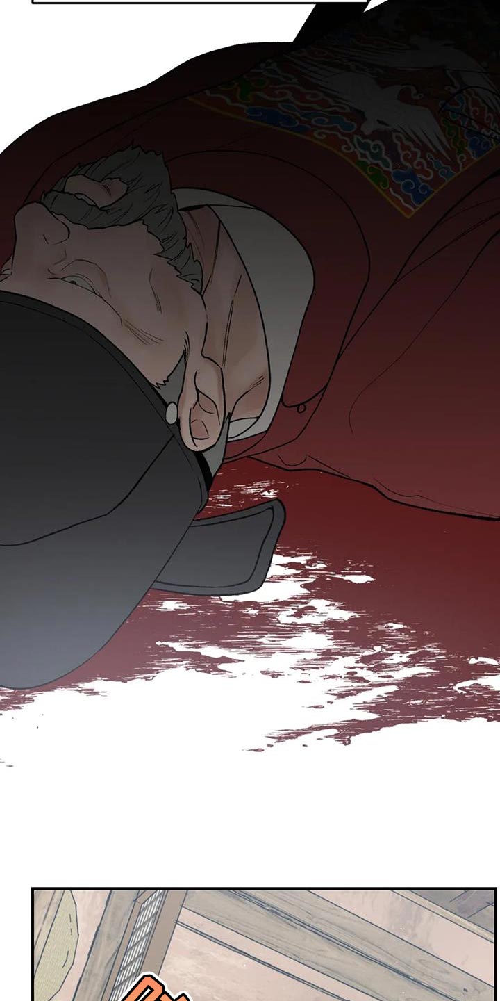 暴君统治峡谷漫画,第83章：【第二季】已经结束了4图