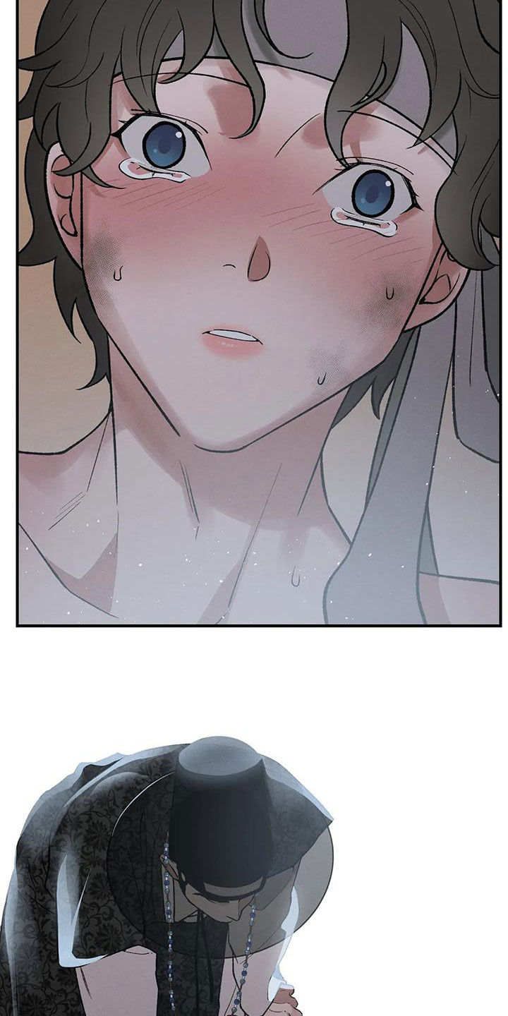 暴君统治下的底层人生漫画,第20章：胆小鬼2图