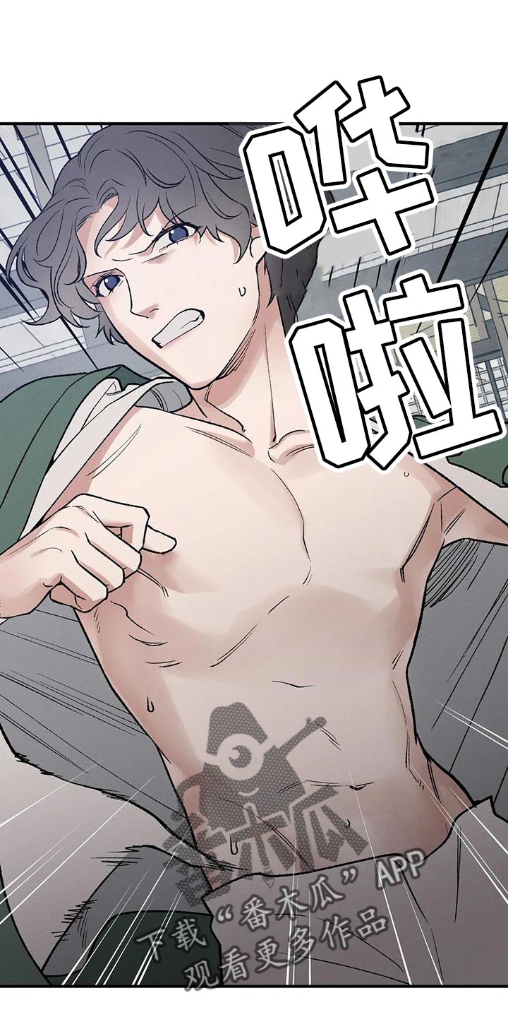 暴君统治下的底层生活漫画,第51章：射击练习1图