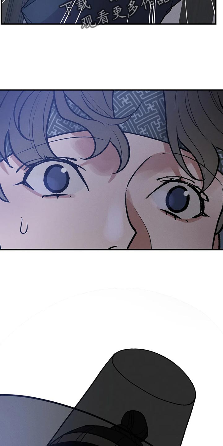 暴君统治的天下漫画,第28章：请安5图