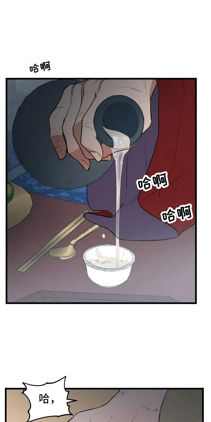 暴君爹爹的团宠小娇包全文免费阅读下载漫画,第1章：最顶端的5图