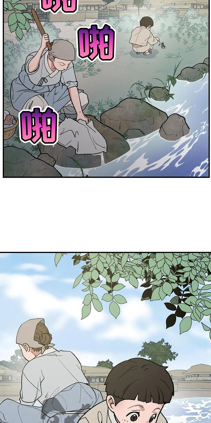 暴君美剧解说漫画,第53章：我来带路3图