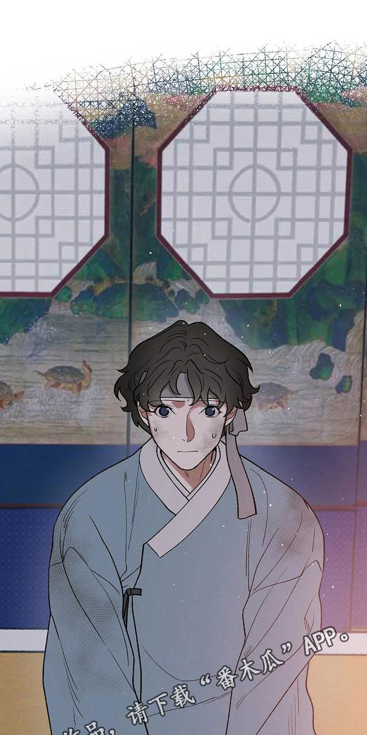 暴君统治下的底层人生漫画,第21章：君子之道1图