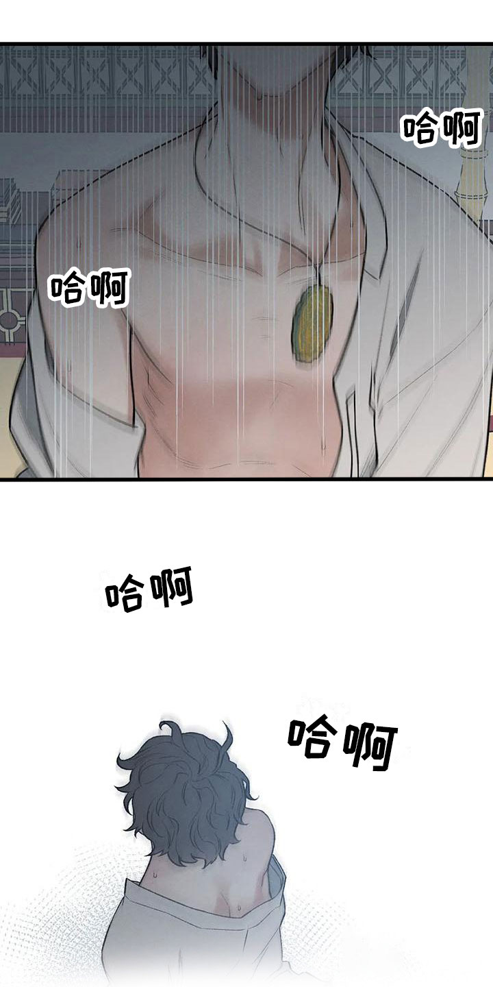 暴君统治怎么说漫画,第3章：真正的价格1图