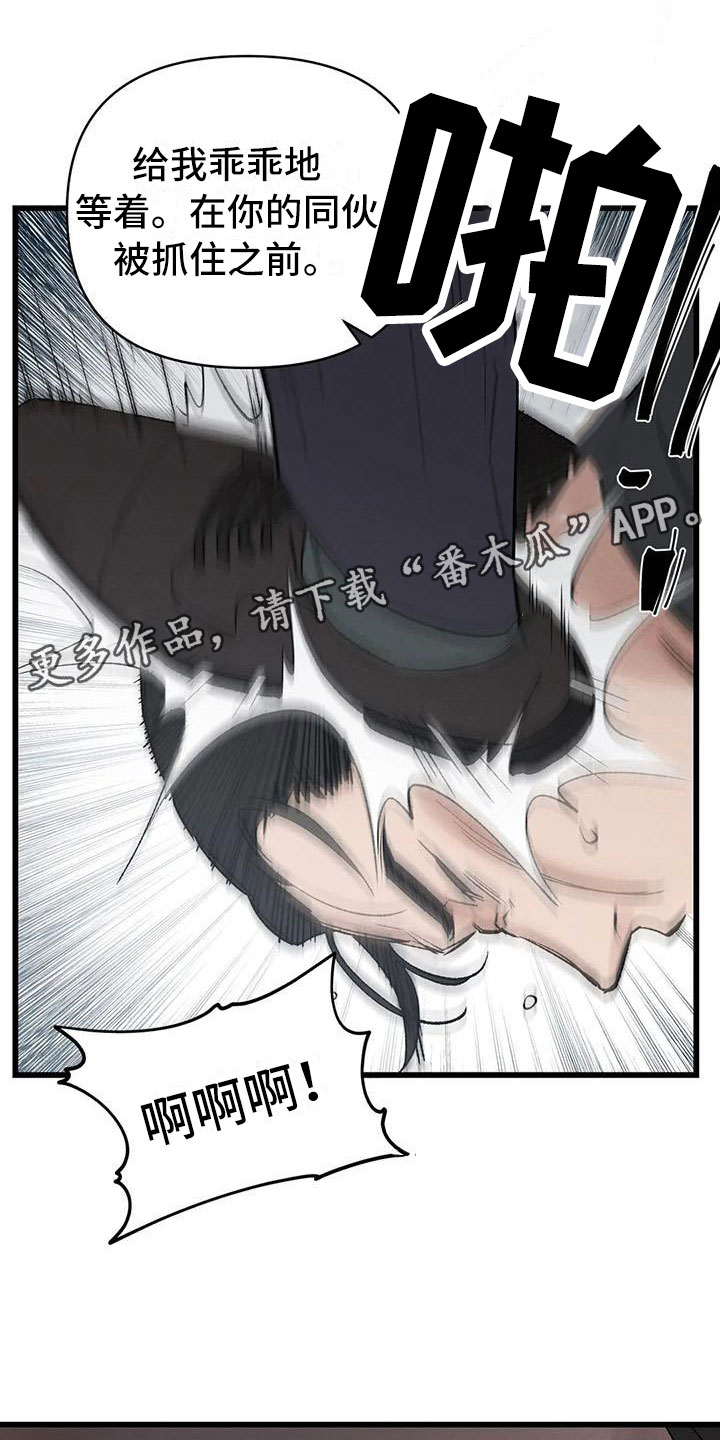 暴君统御无上神朝漫画,第4章：奇幻的缘由1图