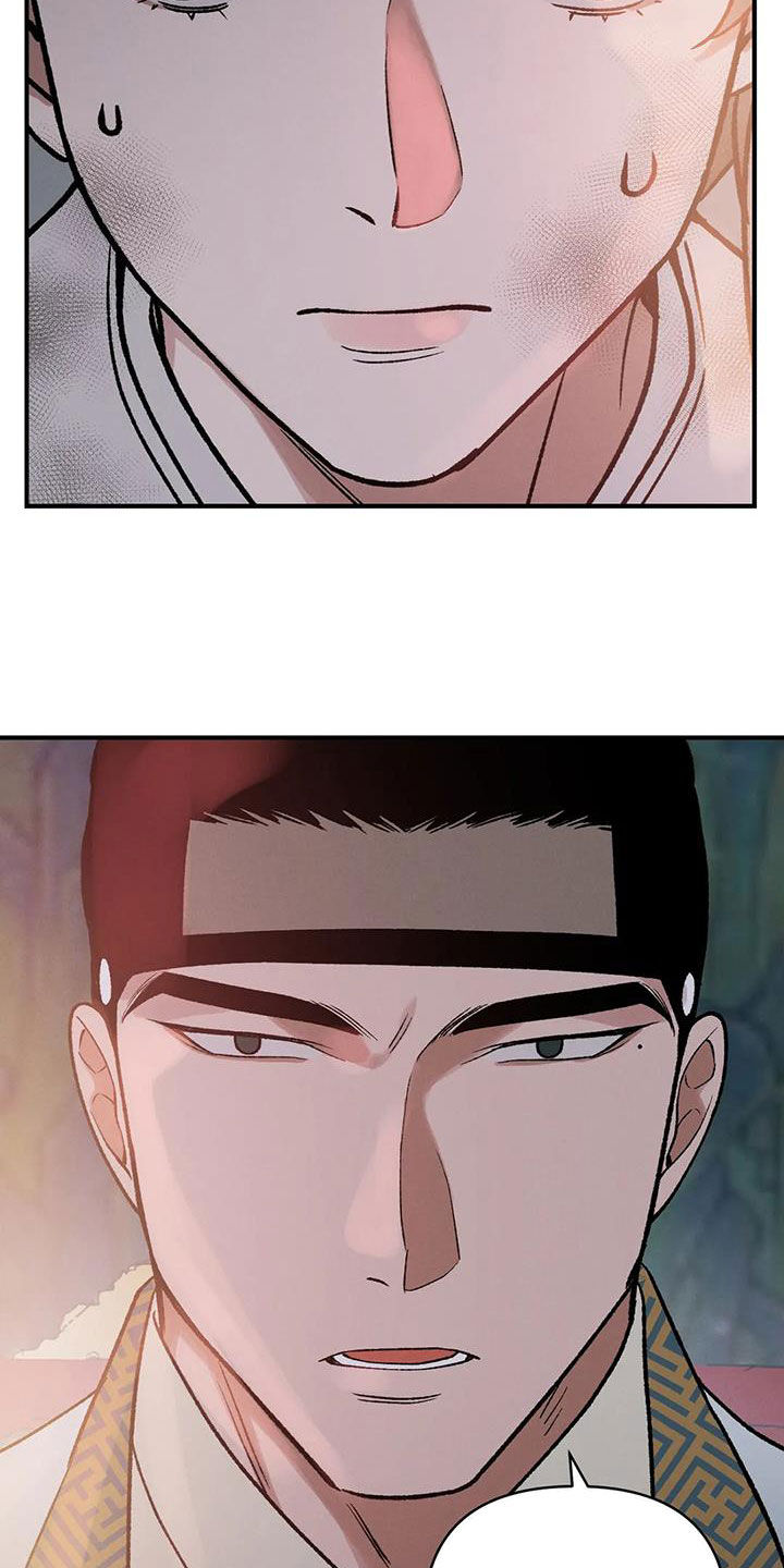 暴君统治下的底层人生漫画,第21章：君子之道4图