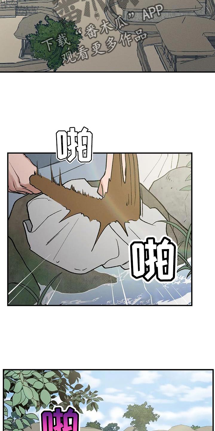 暴君美剧解说漫画,第53章：我来带路2图