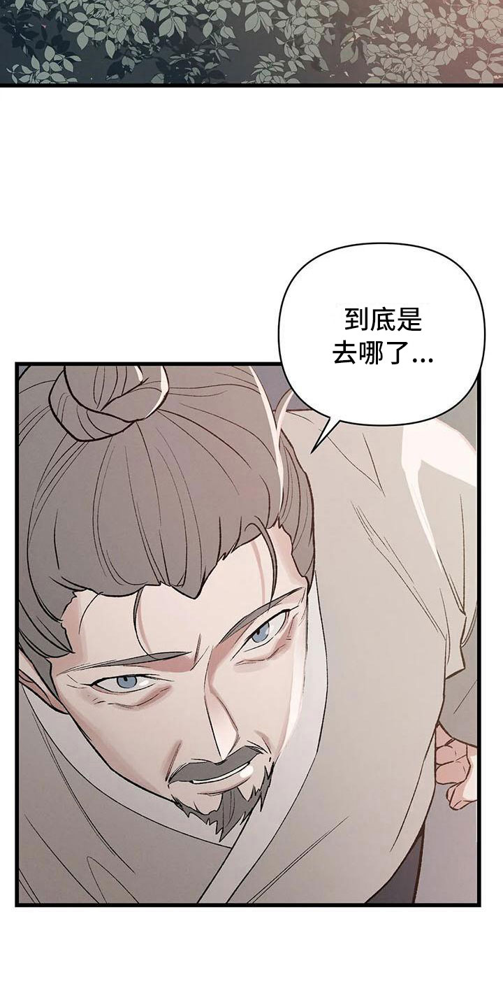 暴君一家读我心声后将我团宠了漫画,第10章：宫里来人2图